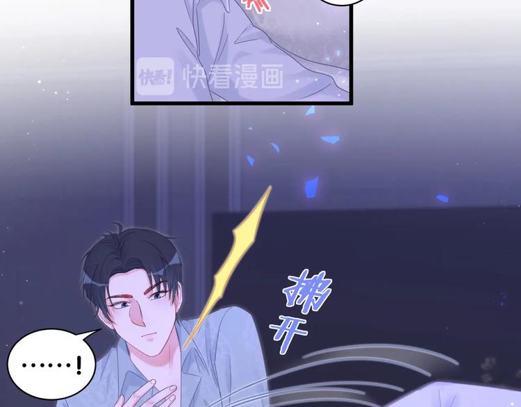 被自己束缚的金丝雀韩漫全集-第6话 心动睡颜无删减无遮挡章节图片 