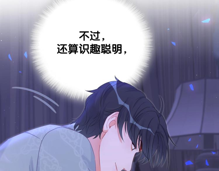 被自己束缚的金丝雀韩漫全集-第6话 心动睡颜无删减无遮挡章节图片 