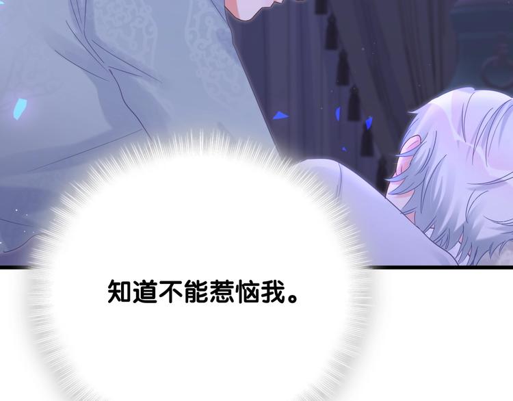 被自己束缚的金丝雀韩漫全集-第6话 心动睡颜无删减无遮挡章节图片 