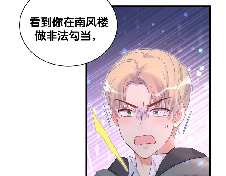 被自己束缚的金丝雀韩漫全集-第6话 心动睡颜无删减无遮挡章节图片 