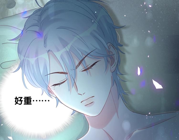 被自己束缚的金丝雀韩漫全集-第6话 心动睡颜无删减无遮挡章节图片 