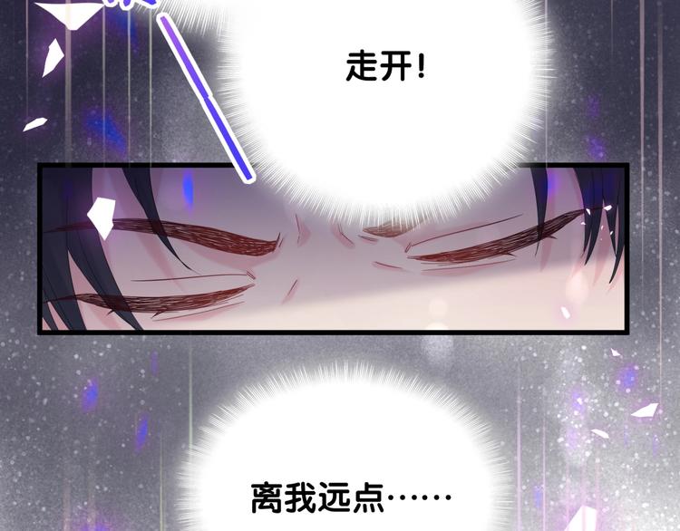 被自己束缚的金丝雀韩漫全集-第6话 心动睡颜无删减无遮挡章节图片 
