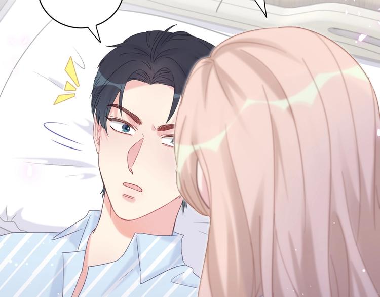 被自己束缚的金丝雀韩漫全集-第6话 心动睡颜无删减无遮挡章节图片 