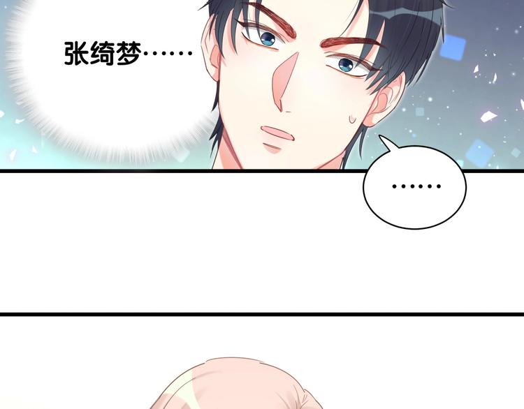 被自己束缚的金丝雀韩漫全集-第6话 心动睡颜无删减无遮挡章节图片 