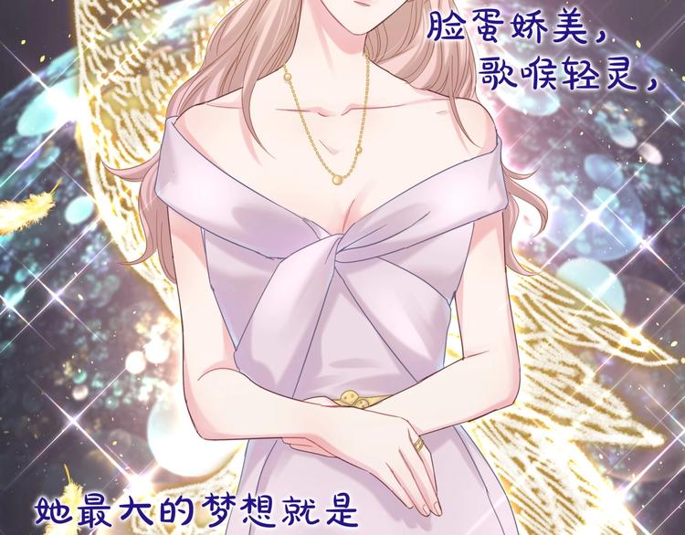 被自己束缚的金丝雀韩漫全集-第6话 心动睡颜无删减无遮挡章节图片 