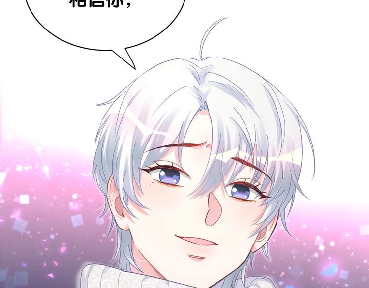 被自己束缚的金丝雀韩漫全集-第6话 心动睡颜无删减无遮挡章节图片 