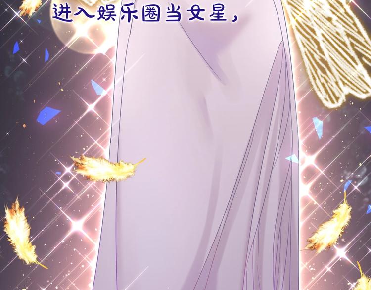 被自己束缚的金丝雀韩漫全集-第6话 心动睡颜无删减无遮挡章节图片 