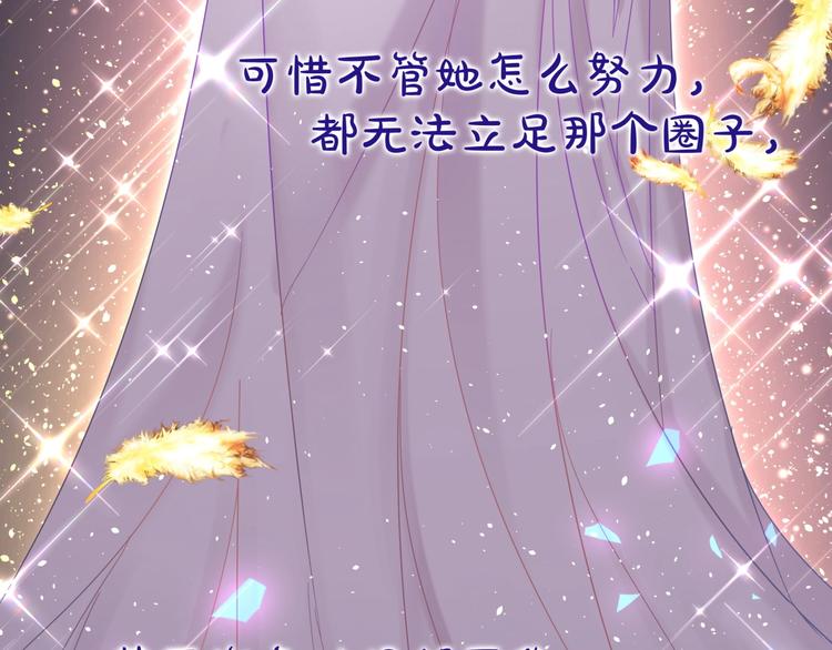 被自己束缚的金丝雀韩漫全集-第6话 心动睡颜无删减无遮挡章节图片 