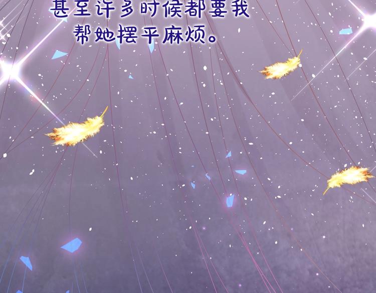被自己束缚的金丝雀韩漫全集-第6话 心动睡颜无删减无遮挡章节图片 