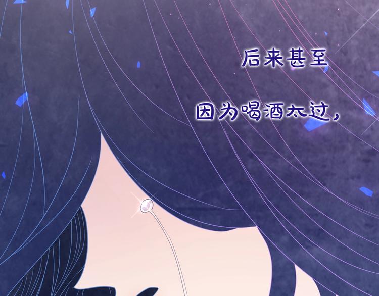 被自己束缚的金丝雀韩漫全集-第6话 心动睡颜无删减无遮挡章节图片 