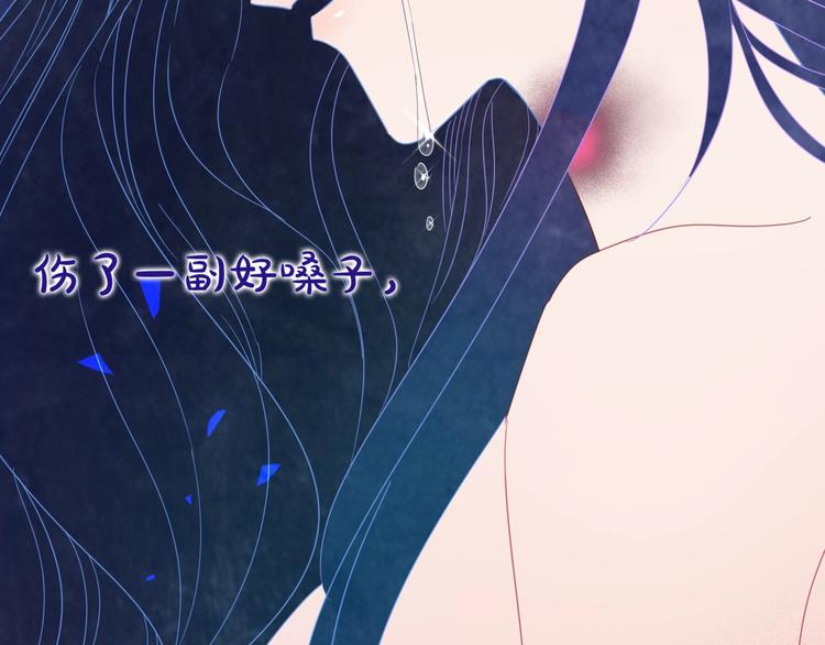 被自己束缚的金丝雀韩漫全集-第6话 心动睡颜无删减无遮挡章节图片 