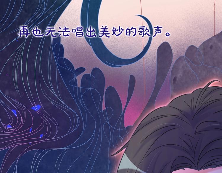 被自己束缚的金丝雀韩漫全集-第6话 心动睡颜无删减无遮挡章节图片 