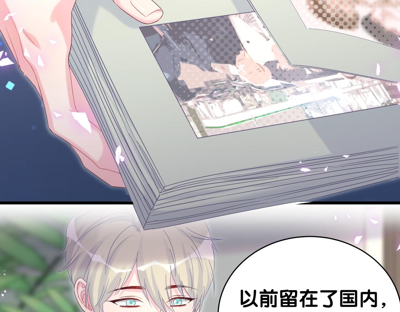 被自己束缚的金丝雀韩漫全集-第60话 最后一次旅行无删减无遮挡章节图片 