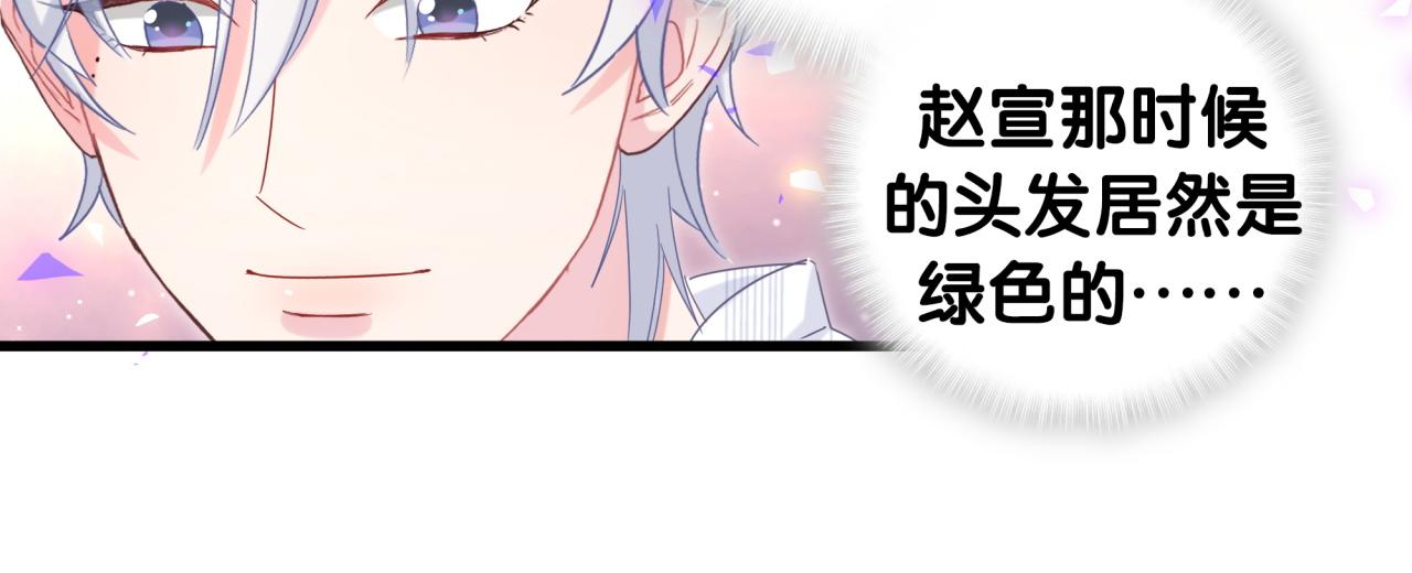 被自己束缚的金丝雀韩漫全集-第60话 最后一次旅行无删减无遮挡章节图片 