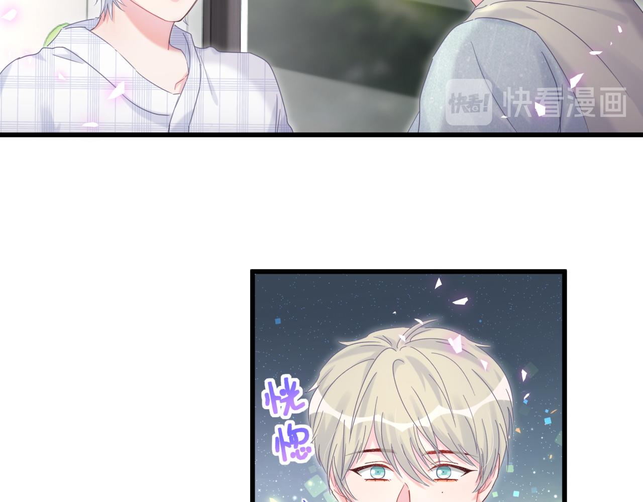 被自己束缚的金丝雀韩漫全集-第60话 最后一次旅行无删减无遮挡章节图片 