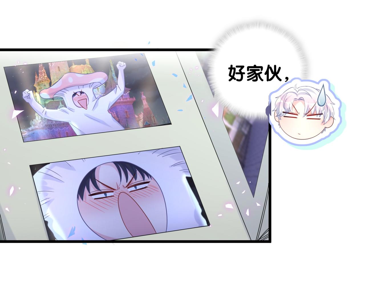 被自己束缚的金丝雀韩漫全集-第60话 最后一次旅行无删减无遮挡章节图片 