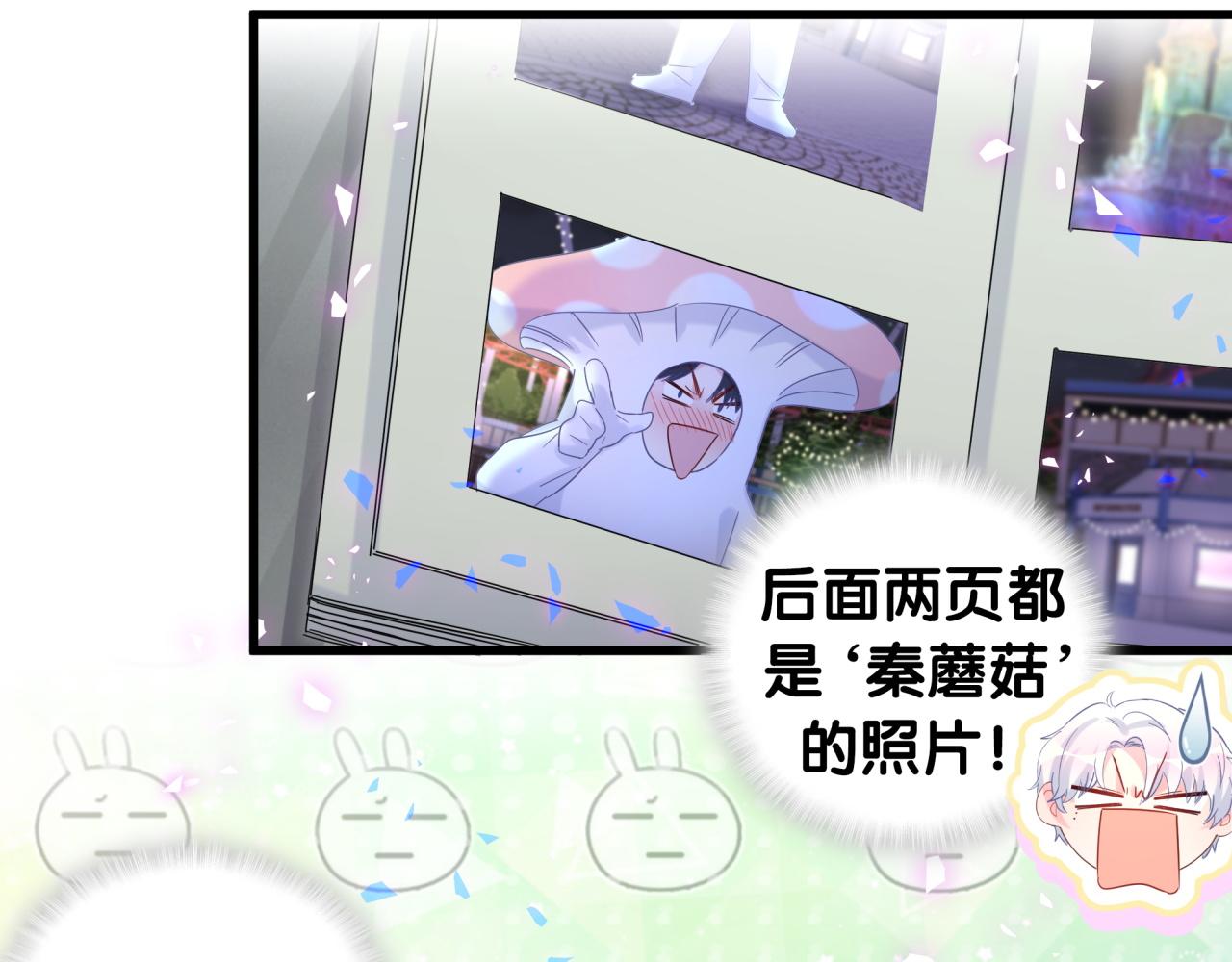被自己束缚的金丝雀韩漫全集-第60话 最后一次旅行无删减无遮挡章节图片 
