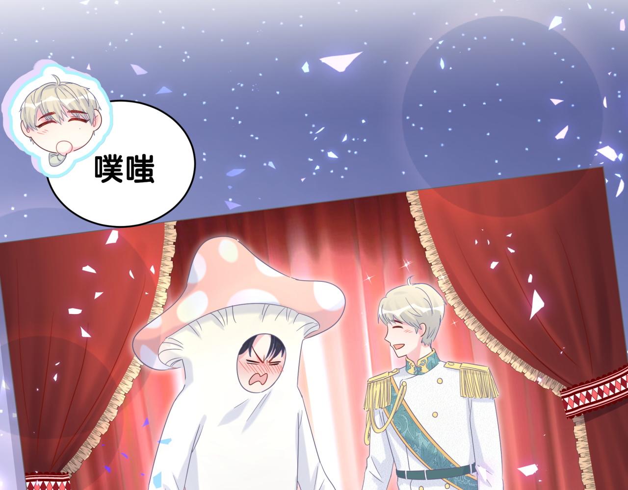 被自己束缚的金丝雀韩漫全集-第60话 最后一次旅行无删减无遮挡章节图片 