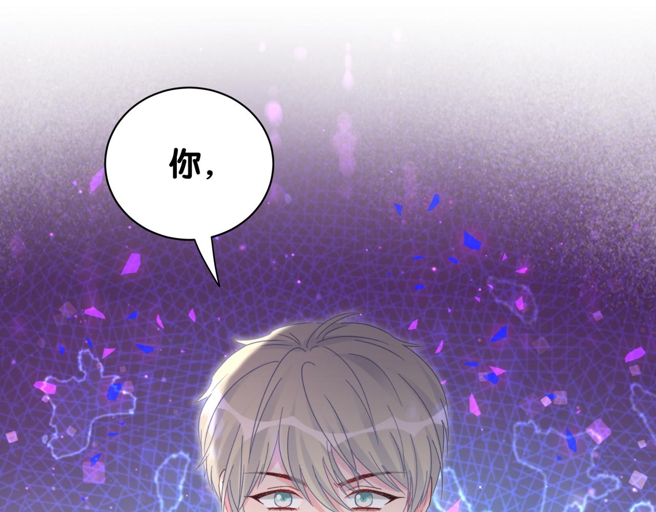被自己束缚的金丝雀韩漫全集-第60话 最后一次旅行无删减无遮挡章节图片 
