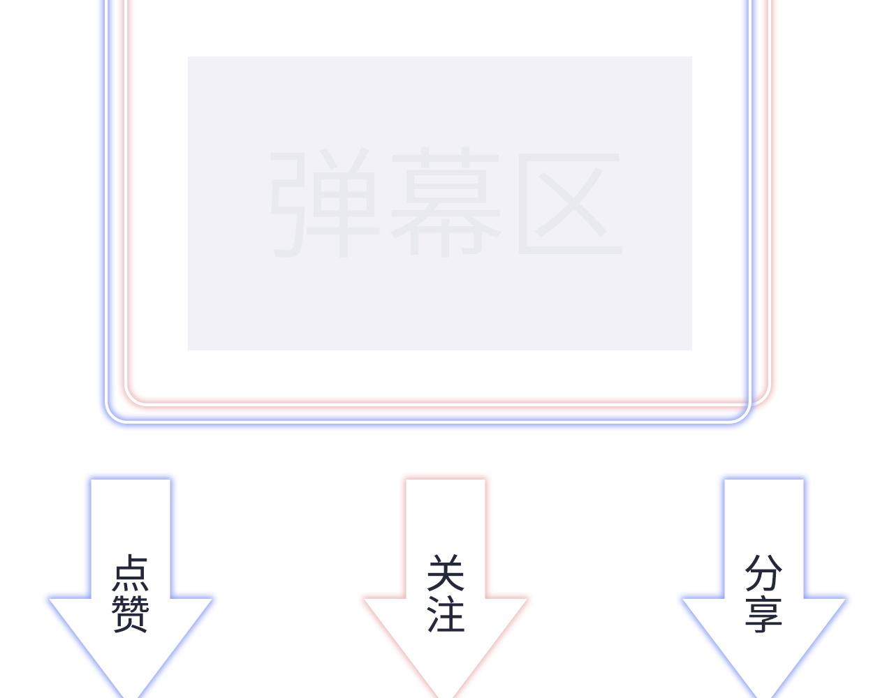 被自己束缚的金丝雀韩漫全集-第60话 最后一次旅行无删减无遮挡章节图片 