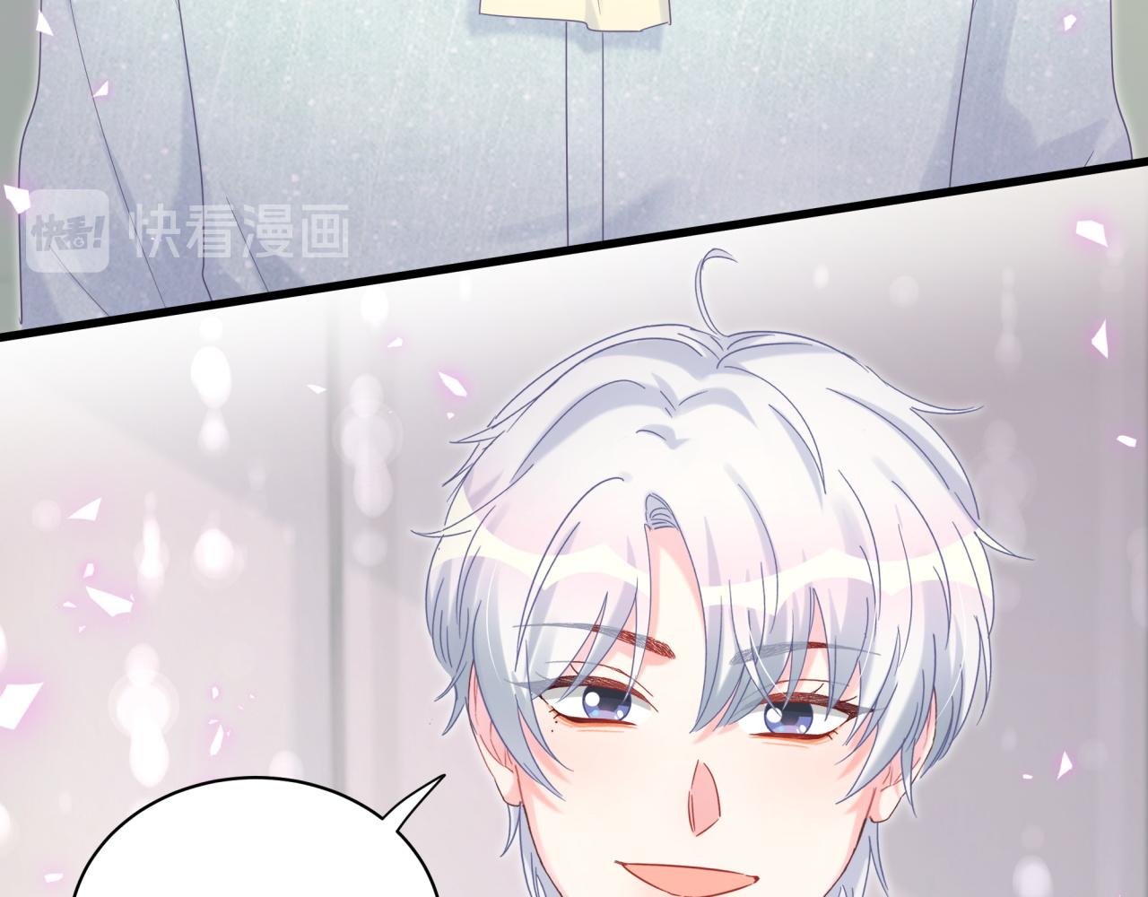 被自己束缚的金丝雀韩漫全集-第61话 证明你是秦越方无删减无遮挡章节图片 