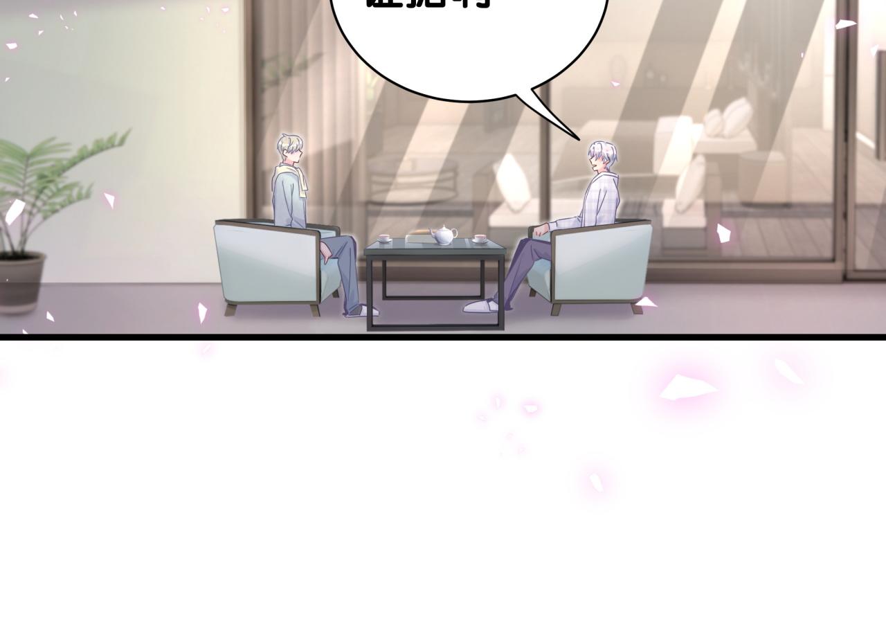 被自己束缚的金丝雀韩漫全集-第61话 证明你是秦越方无删减无遮挡章节图片 