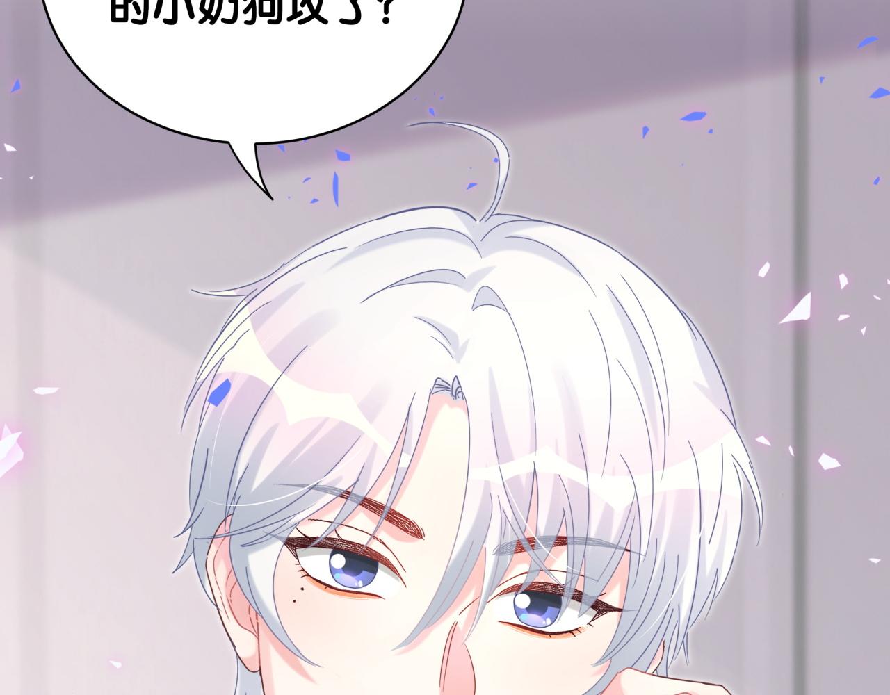 被自己束缚的金丝雀韩漫全集-第61话 证明你是秦越方无删减无遮挡章节图片 