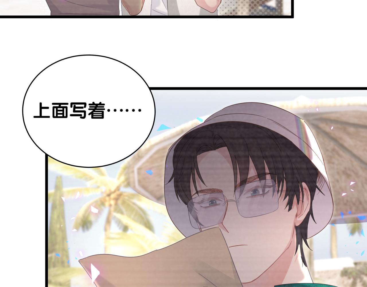 被自己束缚的金丝雀韩漫全集-第61话 证明你是秦越方无删减无遮挡章节图片 