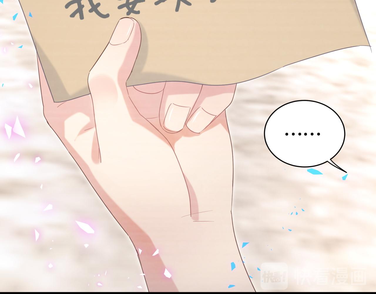 被自己束缚的金丝雀韩漫全集-第61话 证明你是秦越方无删减无遮挡章节图片 