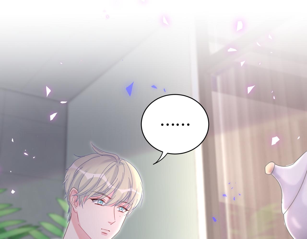 被自己束缚的金丝雀韩漫全集-第61话 证明你是秦越方无删减无遮挡章节图片 