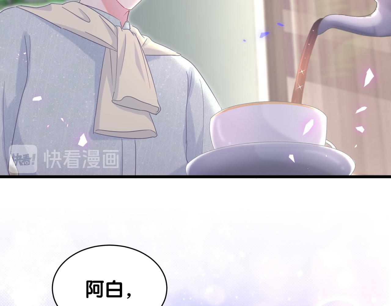 被自己束缚的金丝雀韩漫全集-第61话 证明你是秦越方无删减无遮挡章节图片 