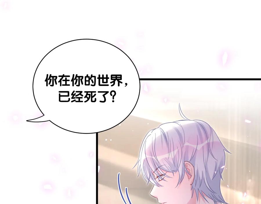 被自己束缚的金丝雀韩漫全集-第62话 跟我走吧无删减无遮挡章节图片 