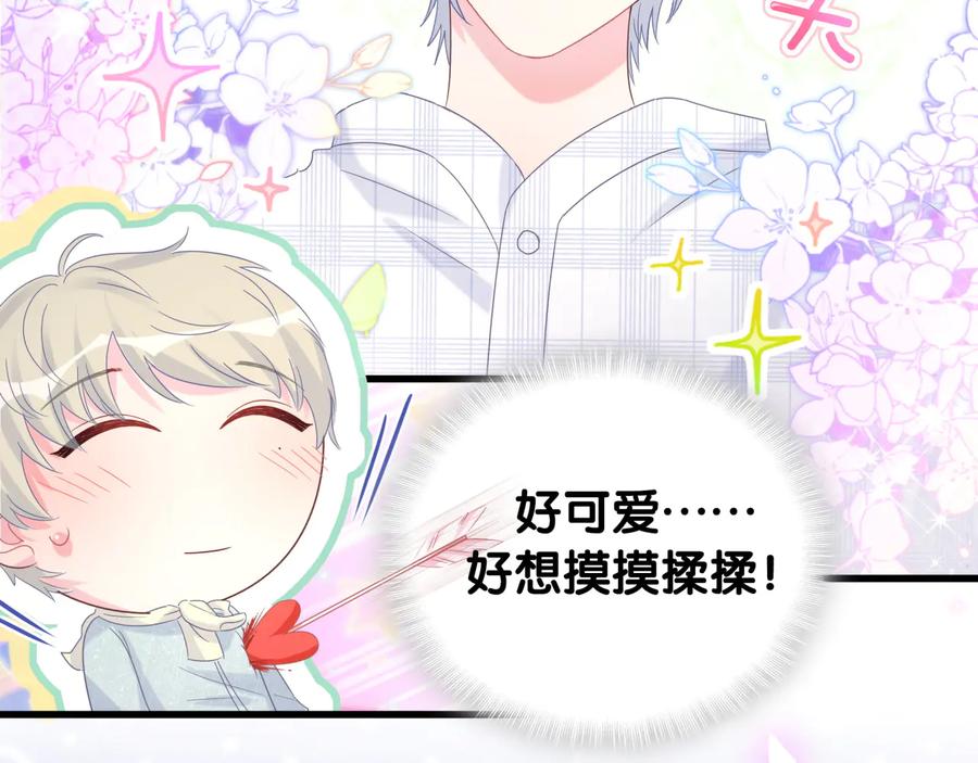被自己束缚的金丝雀韩漫全集-第62话 跟我走吧无删减无遮挡章节图片 
