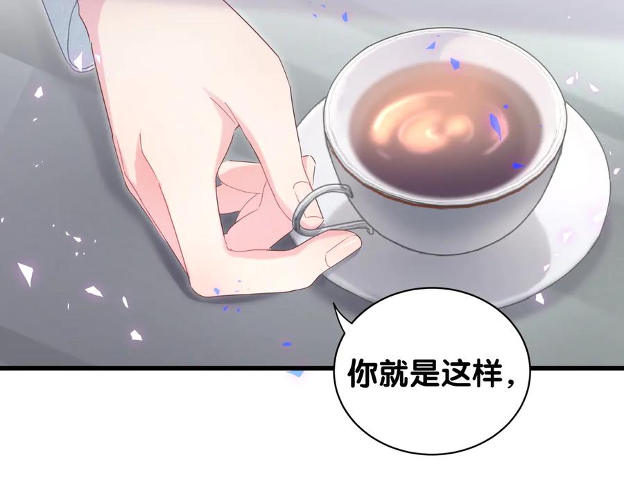 被自己束缚的金丝雀韩漫全集-第62话 跟我走吧无删减无遮挡章节图片 