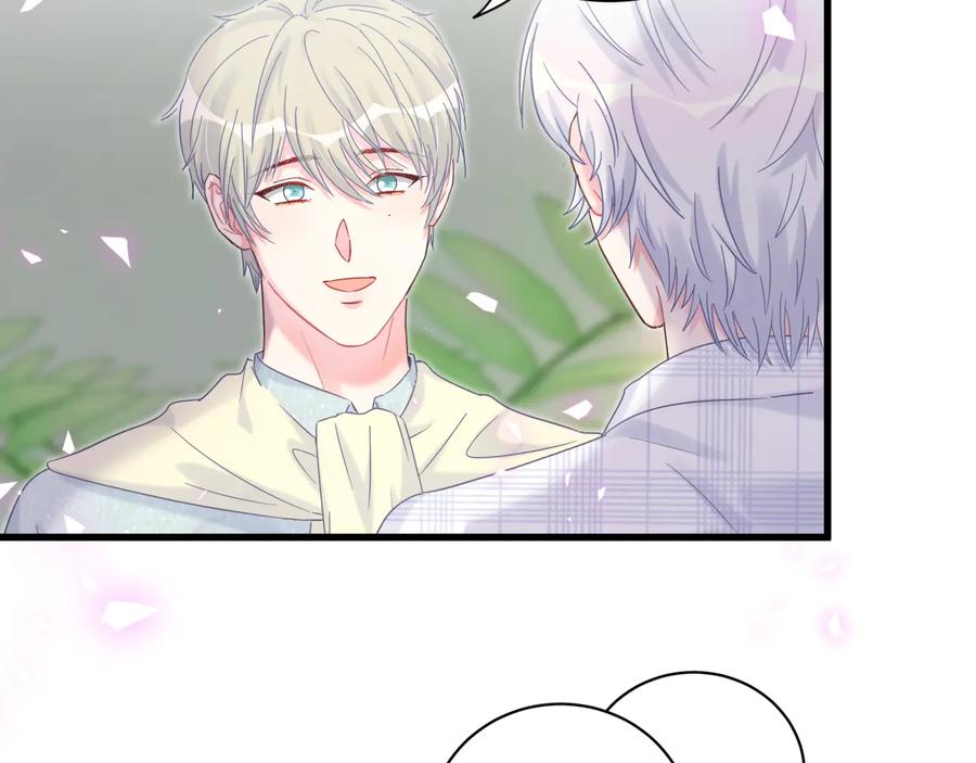 被自己束缚的金丝雀韩漫全集-第62话 跟我走吧无删减无遮挡章节图片 