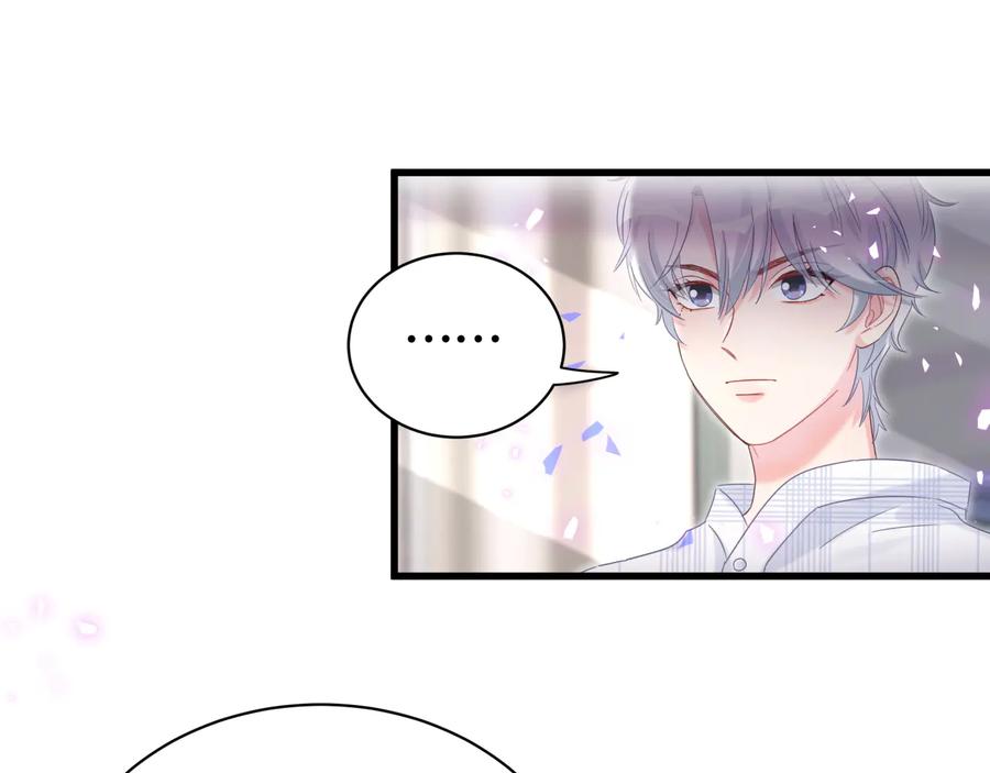 被自己束缚的金丝雀韩漫全集-第62话 跟我走吧无删减无遮挡章节图片 
