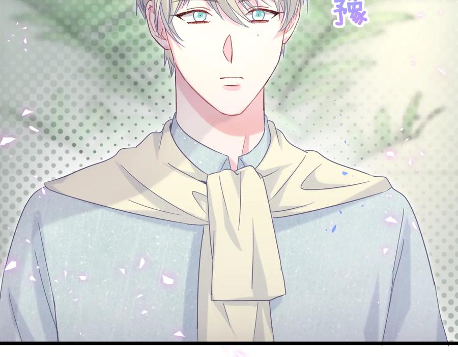 被自己束缚的金丝雀韩漫全集-第62话 跟我走吧无删减无遮挡章节图片 