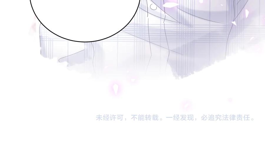 被自己束缚的金丝雀韩漫全集-第62话 跟我走吧无删减无遮挡章节图片 