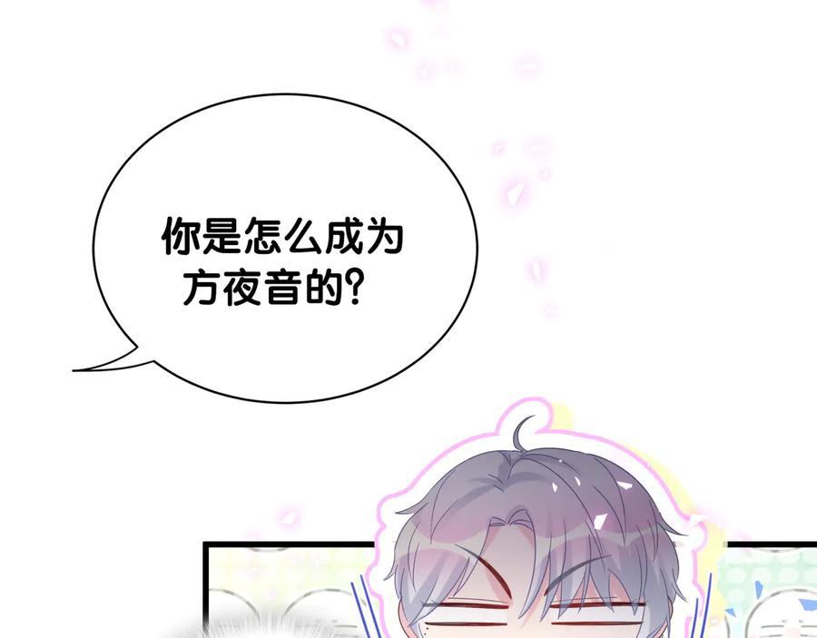 被自己束缚的金丝雀韩漫全集-第62话 跟我走吧无删减无遮挡章节图片 