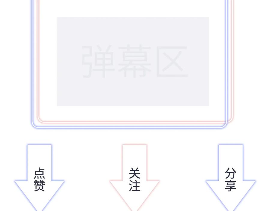 被自己束缚的金丝雀韩漫全集-第62话 跟我走吧无删减无遮挡章节图片 