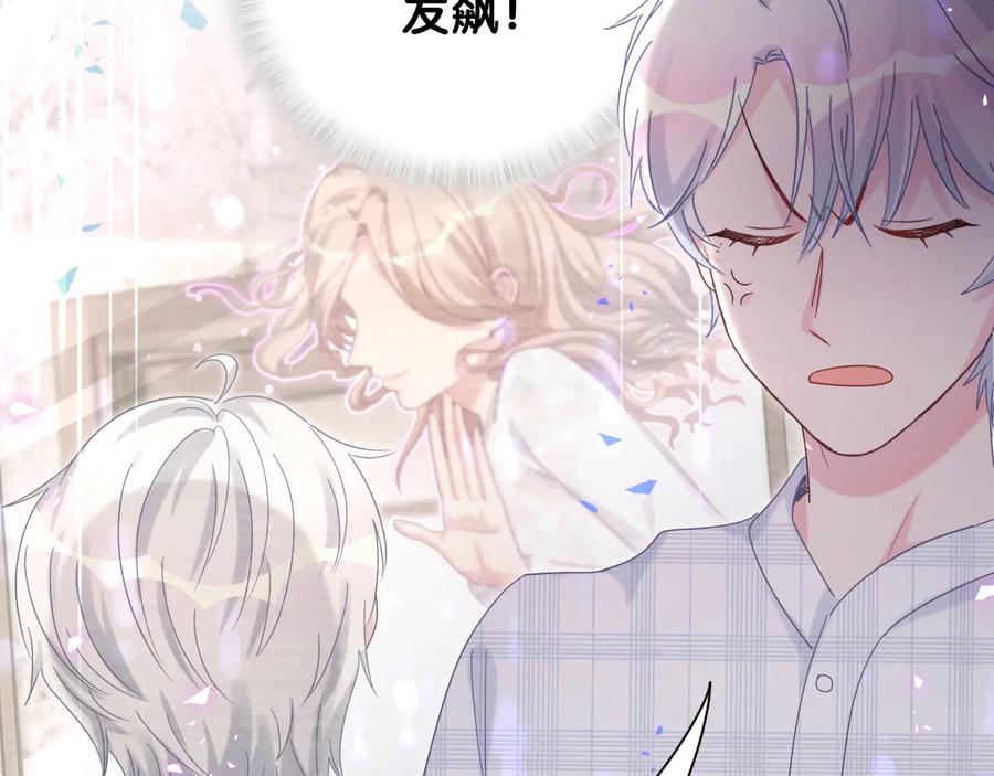 被自己束缚的金丝雀韩漫全集-第62话 跟我走吧无删减无遮挡章节图片 