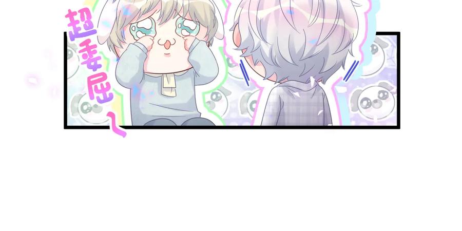 被自己束缚的金丝雀韩漫全集-第63话 你怎会爱我呢无删减无遮挡章节图片 
