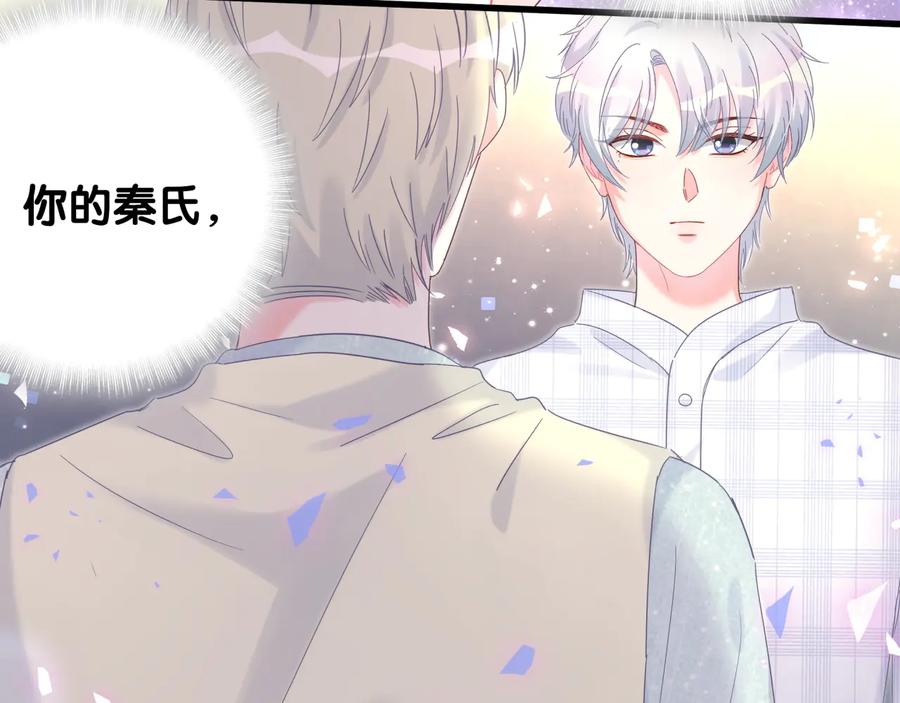 被自己束缚的金丝雀韩漫全集-第63话 你怎会爱我呢无删减无遮挡章节图片 