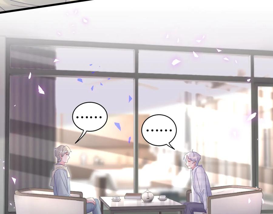 被自己束缚的金丝雀韩漫全集-第63话 你怎会爱我呢无删减无遮挡章节图片 