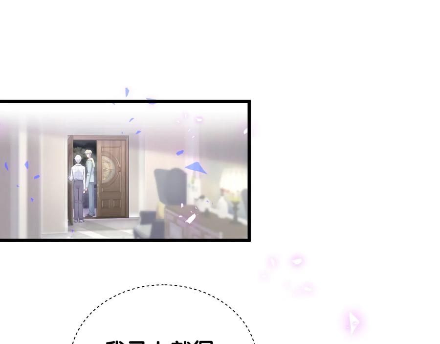 被自己束缚的金丝雀韩漫全集-第63话 你怎会爱我呢无删减无遮挡章节图片 