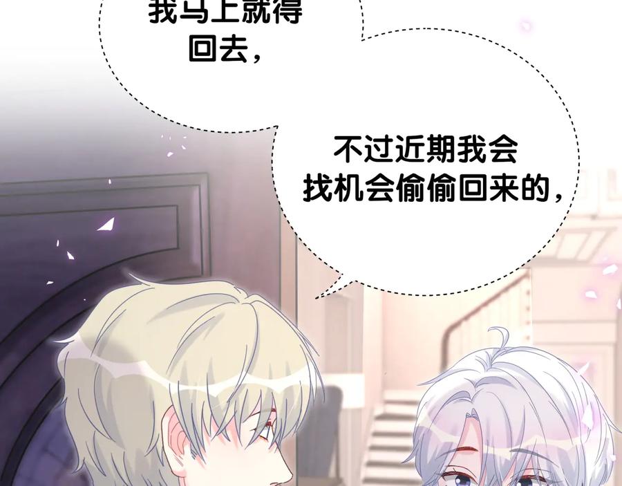 被自己束缚的金丝雀韩漫全集-第63话 你怎会爱我呢无删减无遮挡章节图片 
