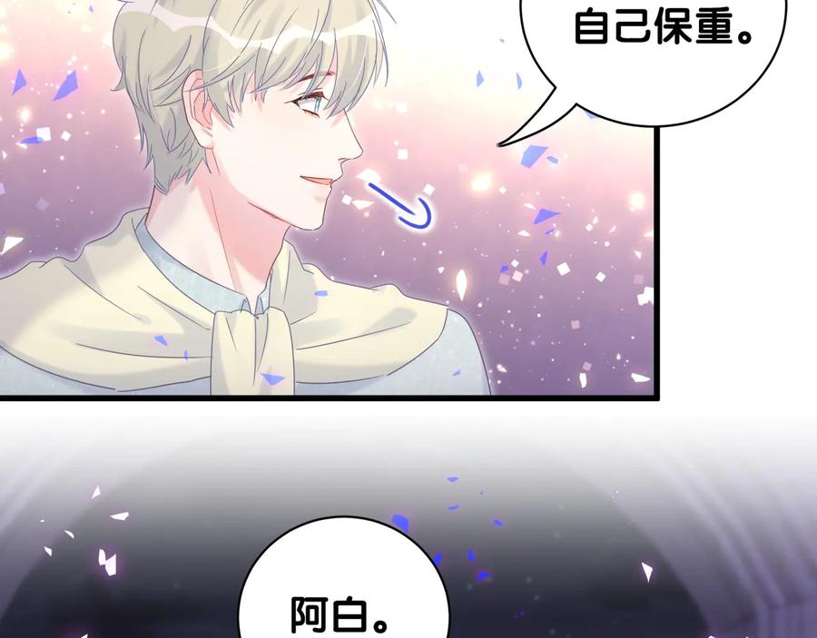 被自己束缚的金丝雀韩漫全集-第63话 你怎会爱我呢无删减无遮挡章节图片 