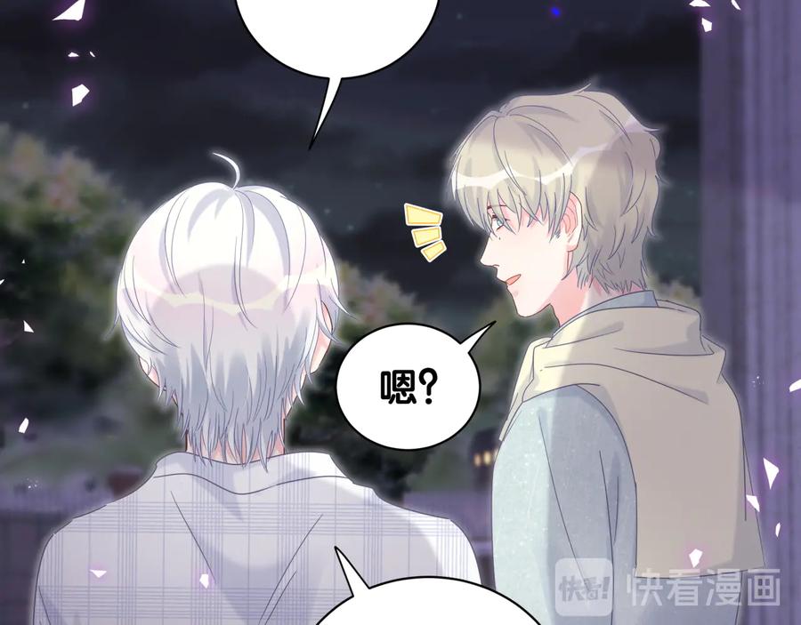 被自己束缚的金丝雀韩漫全集-第63话 你怎会爱我呢无删减无遮挡章节图片 