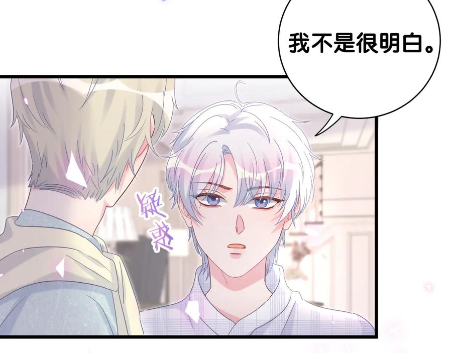 被自己束缚的金丝雀韩漫全集-第63话 你怎会爱我呢无删减无遮挡章节图片 