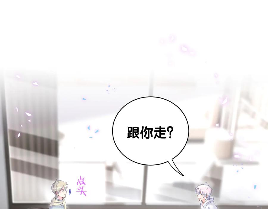 被自己束缚的金丝雀韩漫全集-第63话 你怎会爱我呢无删减无遮挡章节图片 